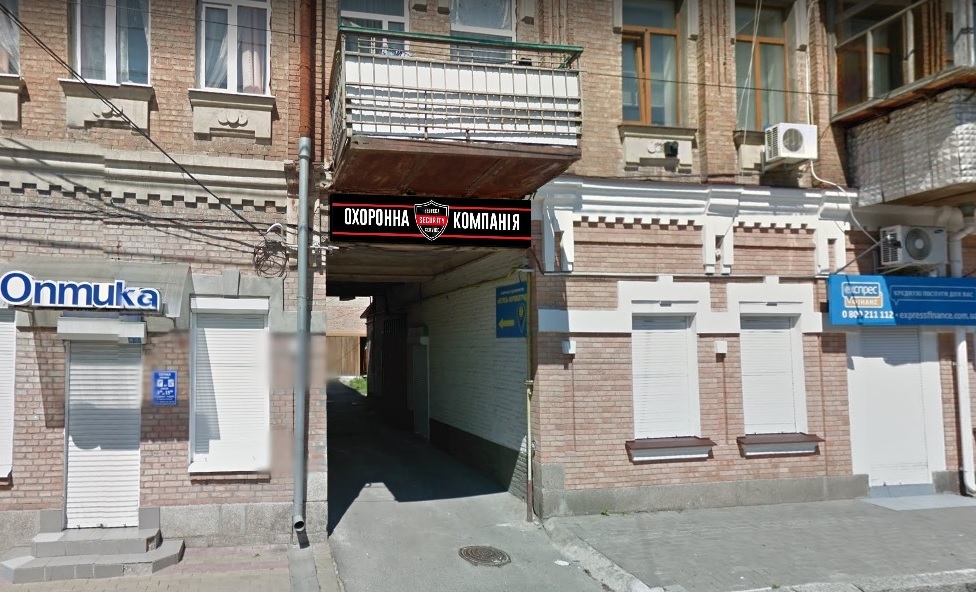 Bezpeka Security Service